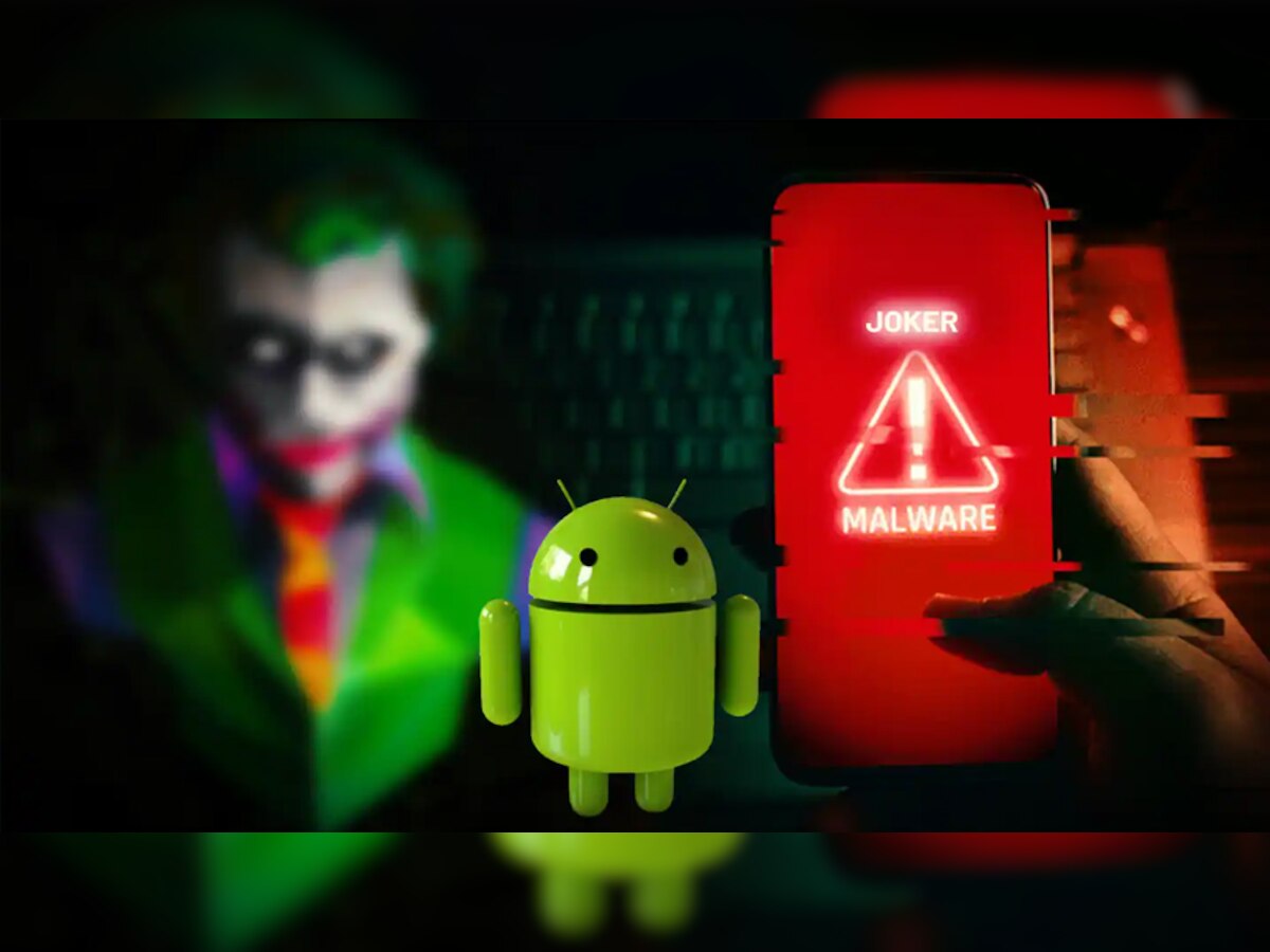 Smartphone यूजर्स सावधान! आपका अकाउंट खाली करने आ गया Joker, इस App को तुरंत करें फोन से Delete