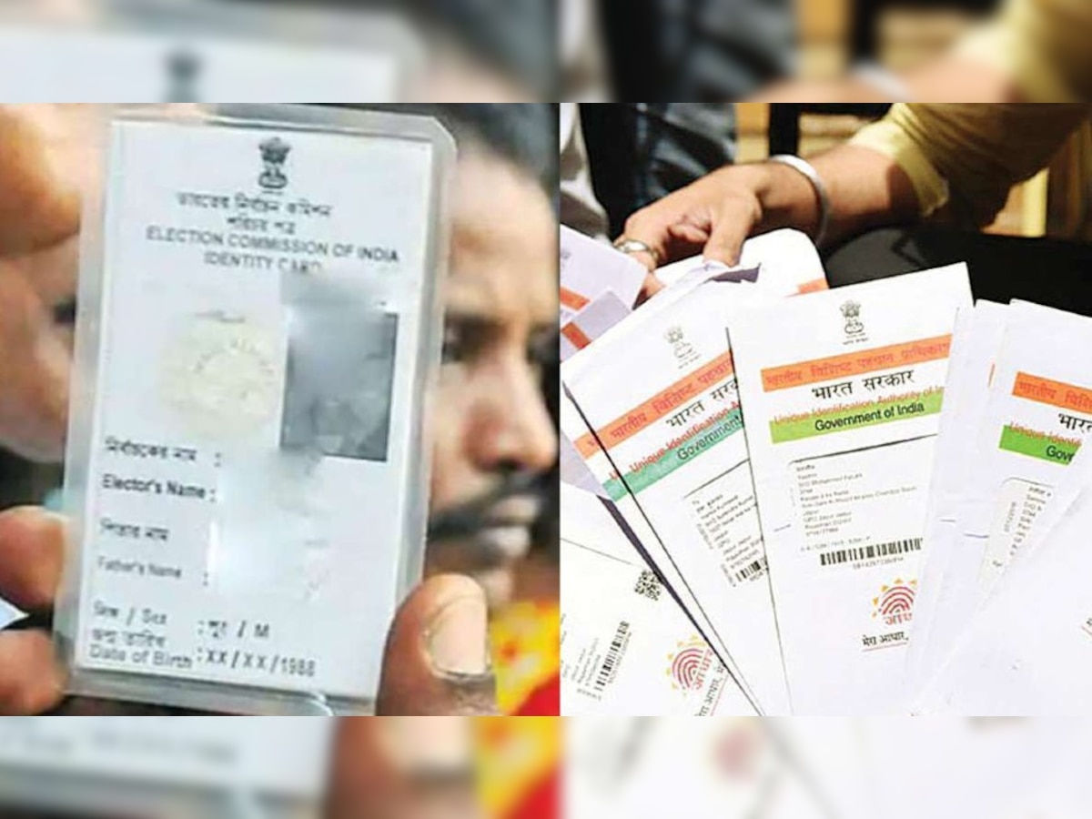 Aadhaar-Voter ID link: चुनाव से पहले आधार कार्ड से जुड़ेगा Voter ID Card! घर बैठे ऐसे करें लिंक