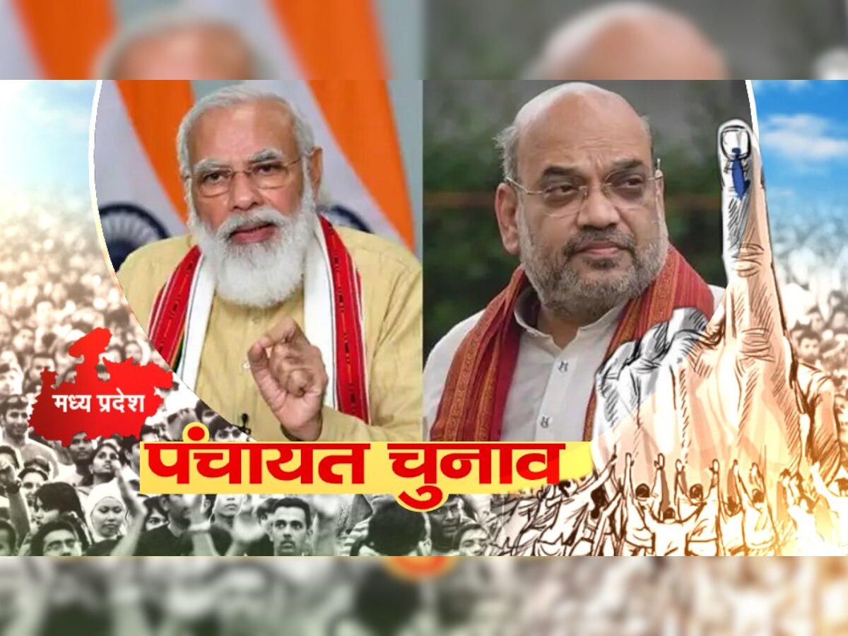 पीएम मोदी और अमित शाह तक पहुंचा ओबीसी आरक्षण का मुद्दा