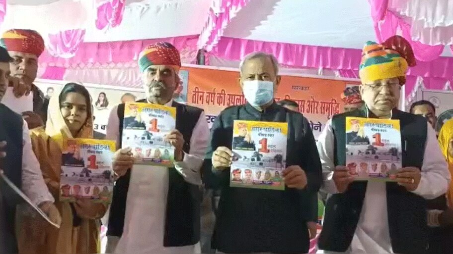 In-charge Minister Subhash Garg inaugurated several development works ...