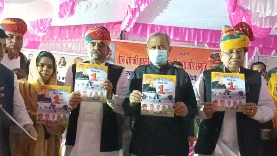 In-charge Minister Subhash Garg inaugurated several development works ...