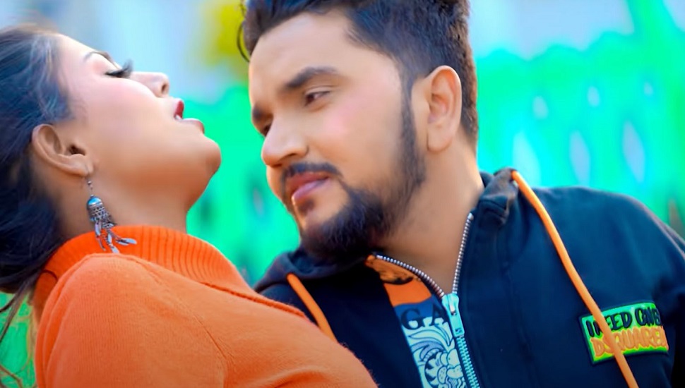 नए साल पर धूम मचाने आ गया Gunjan Singh और Shilpi Raj का यह भोजपुरी गाना, Video Viral नए साल पर धूम मचाने आ गया Gunjan Singh और Shilpi Raj का यह भोजपुरी गाना, Video Viral