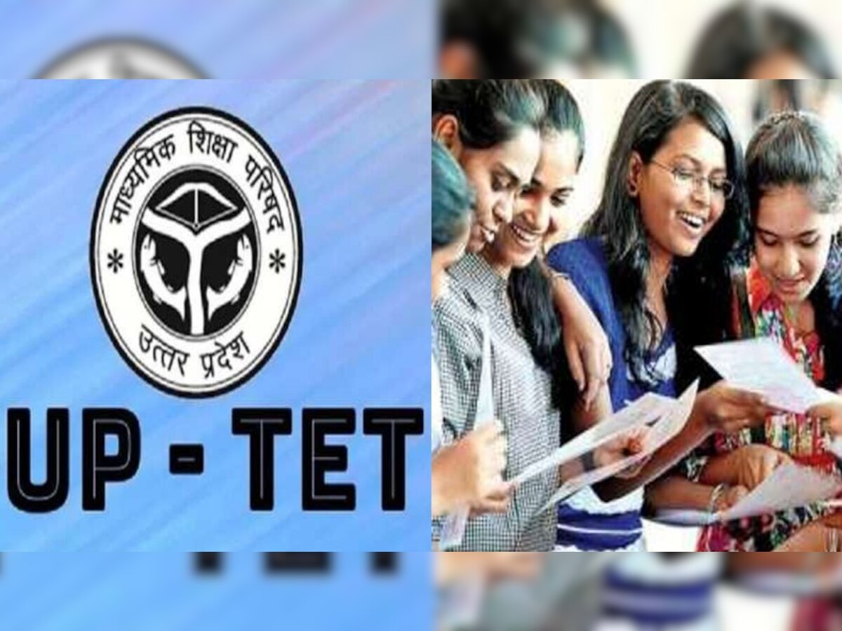 UPTET 2021: परीक्षा में शामिल होने वाले कैंडिडेट्स मुफ्त में कर सकेंगे सफर! सरकार ने दी राहत