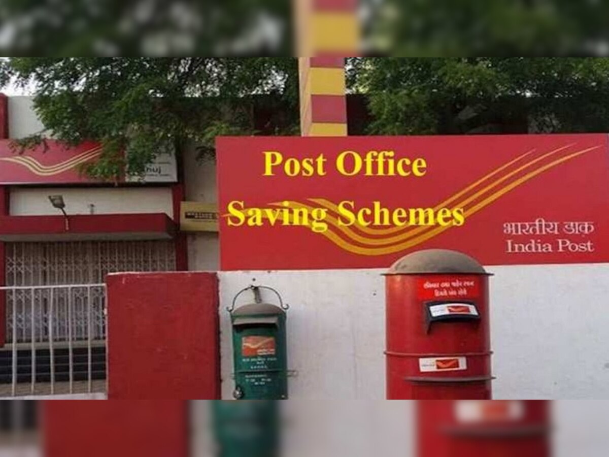 Post Office ର ଏହି ସ୍କିମରେ ଜମା କରନ୍ତୁ କେବଳ ୧୫୦୦ ଟଙ୍କା, ପ୍ରତିବଦଳରେ ମିଳିବ ପୂରା ୩୫ ଲକ୍ଷ