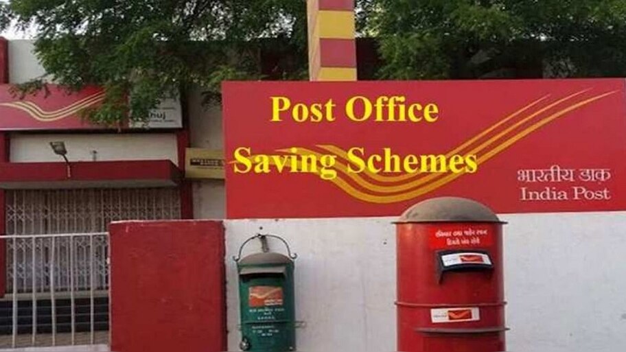 Post Office ର ଏହି ସ୍କିମରେ ଜମା କରନ୍ତୁ କେବଳ ୧୫୦୦ ଟଙ୍କା, ପ୍ରତିବଦଳରେ ମିଳିବ ପୂରା ୩୫ ଲକ୍ଷ