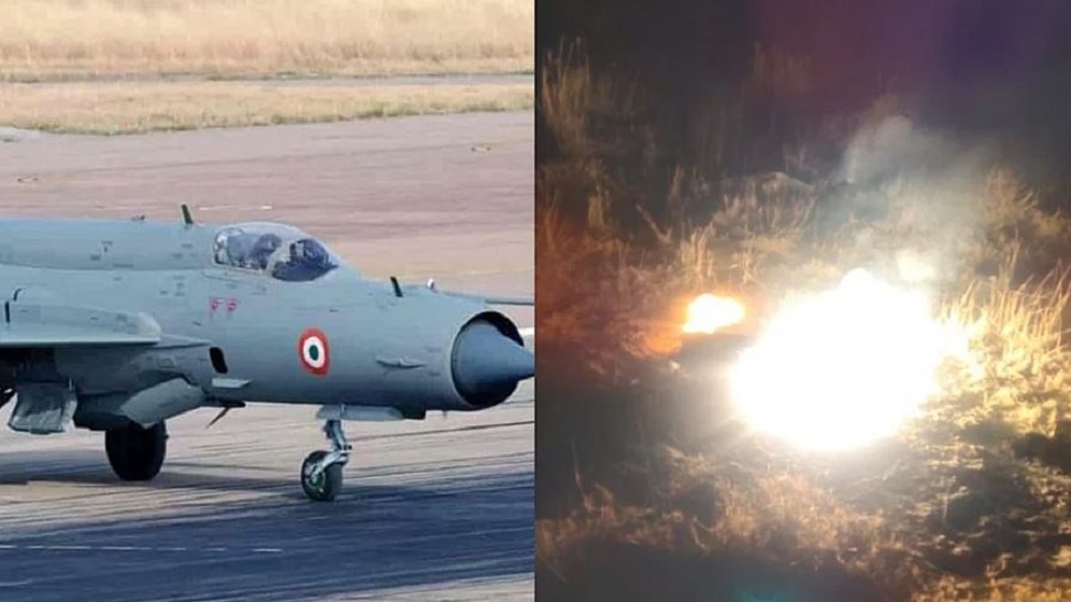 MiG-21 Crashed: ଜୈସଲମେର୍ ନିକଟରେ IAF ର MiG-21 ଦୁର୍ଘଟଣାଗ୍ରସ୍ତ, ପାଇଲଟଙ୍କ ମୃତ୍ୟୁ MiG-21 Crashed: ଜୈସଲମେର୍ ନିକଟରେ IAF ର MiG-21 ଦୁର୍ଘଟଣାଗ୍ରସ୍ତ, ପାଇଲଟଙ୍କ ମୃତ୍ୟୁ