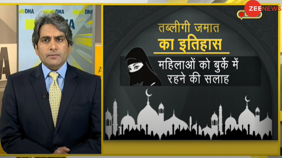 तब्लीगी जमात पर इस्लामिक देशों में जंग, जानें मेवात से यूरोप तक की कहानी तब्लीगी जमात पर इस्लामिक देशों में जंग, जानें मेवात से यूरोप तक की कहानी