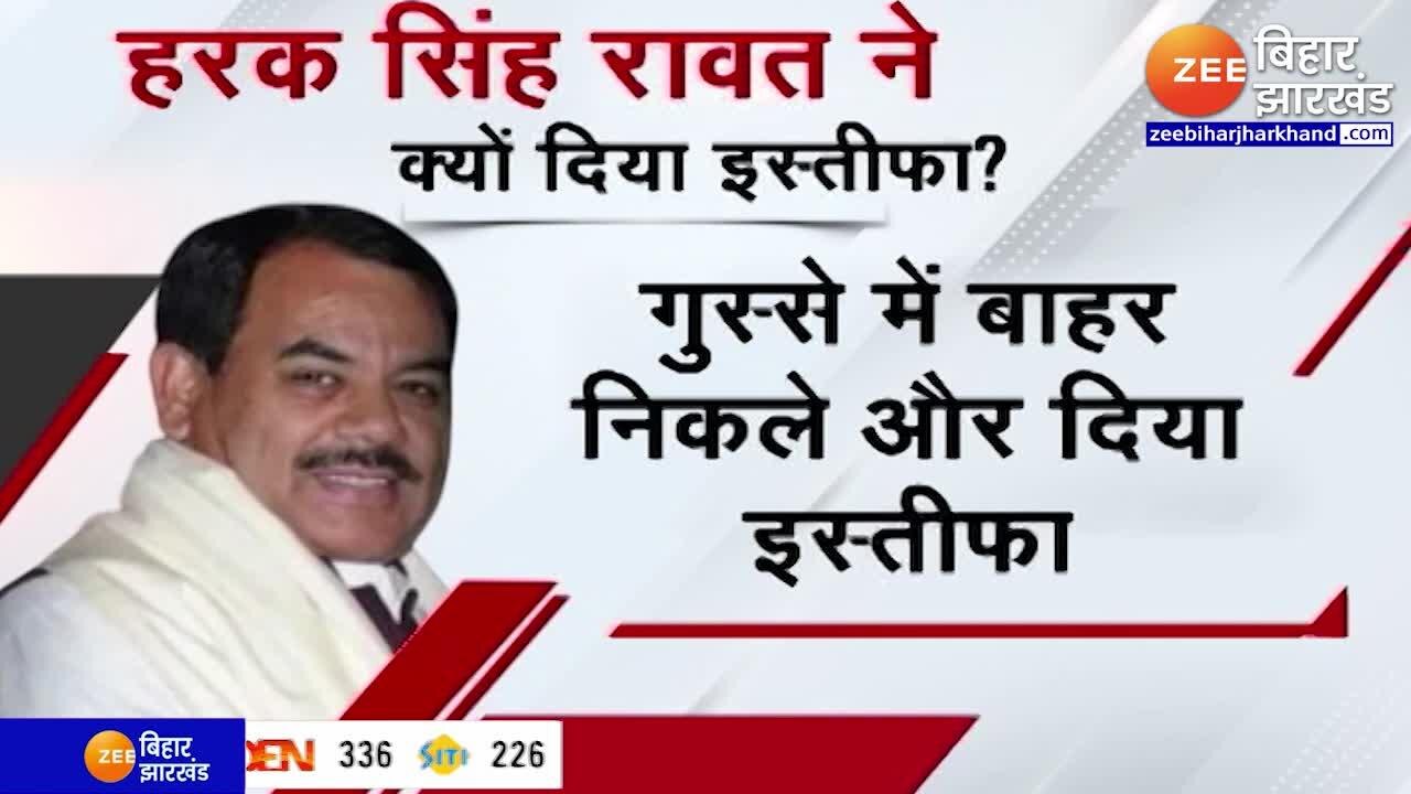 Uttrakhand BJP uproar, minister Harak Singh Rawat resigns