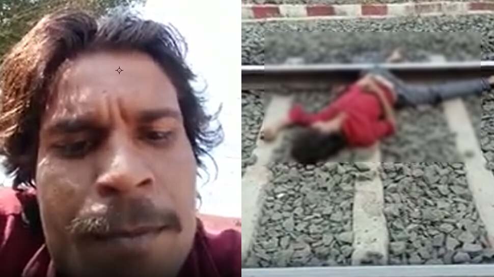 शक ने ली जान! आत्महत्या से पहले युवक ने बनाया वीडियो, बोला- बीवी ने परेशान कर दिया है