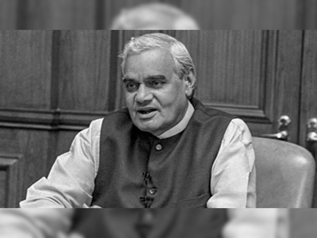 Atal Bihari Vajpayee Jayanti: पूर्व पीएम अटल बिहारी वाजपेयी की जयंती आज, जानें पत्रकार से राजनीति तक का सफर