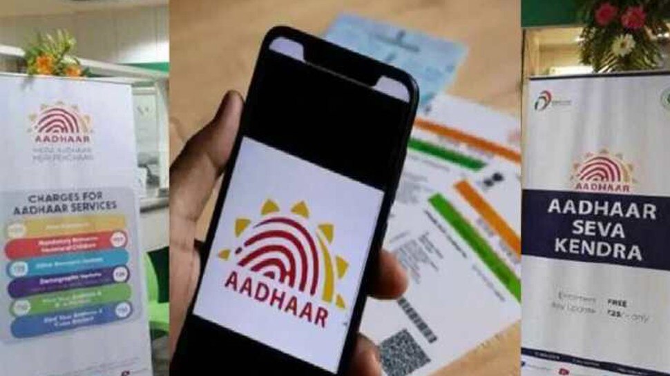 download-aadhar-card-with-aadhar-number-uidai-aadhaar