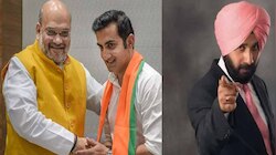 क्रिकेट के बाद राजनीति में छाए ये फेमस क्रिकेटर्स, सियासत के मैदान पर गाड़े झंडे