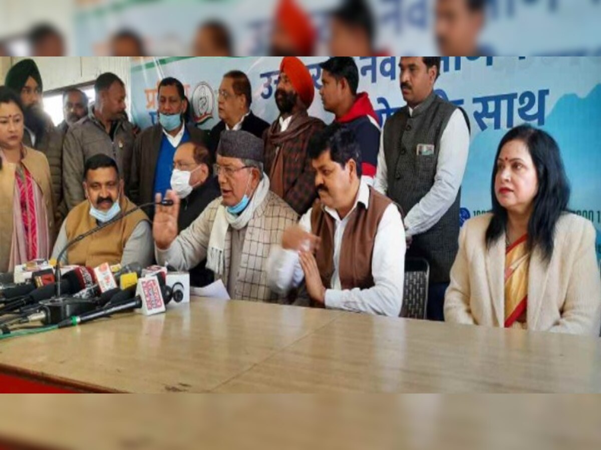 Uttarakhand Chunav 2022: बीजेपी को बड़ा झटका! जिला पंचायत अध्यक्ष रेणु गंगवार समेत 24 लोगों ने थामा कांग्रेस का हाथ