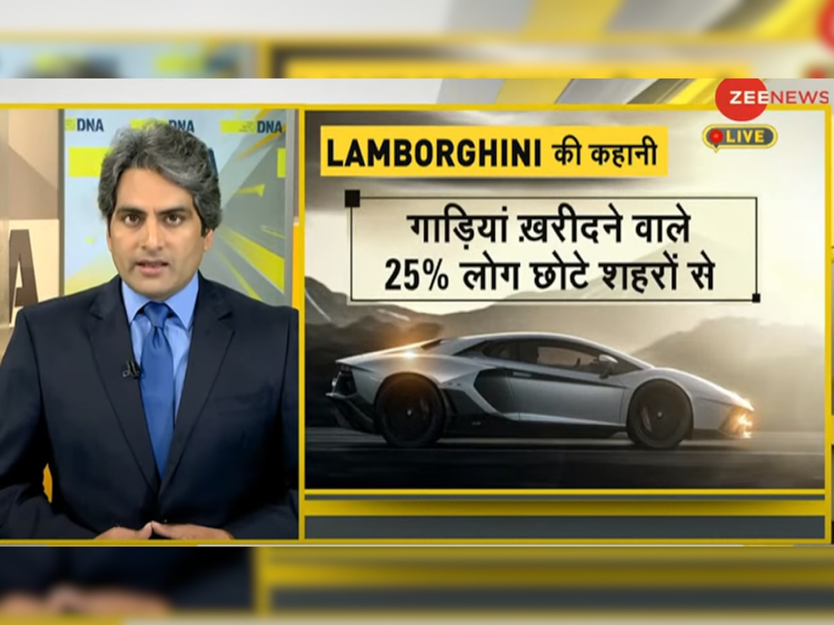 लोगों को बड़ा जीवन नहीं, बड़ी गाड़ी चाहिए; चौंका देगी LAMBORGHINI की कहानी