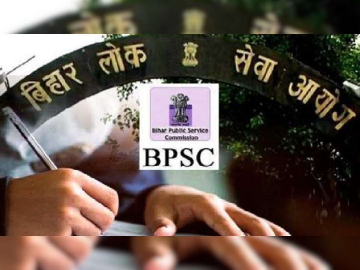 BPSC Notice 2021: बीपीएससी ने इन परीक्षाओं और इंटरव्यू के लिए जारी किये नोटिस, करें चेक