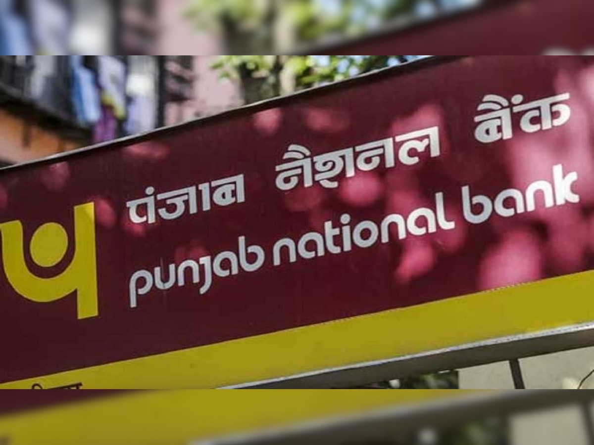 PNB Bank Latest news