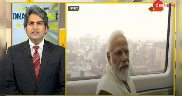 kanpur metro rail project will affect up election 2022? know the history of the city | कानपुर PM मोदी के लिए कितना जरूरी? जानें शहर की अनसुनी कहानी | Hindi News, देश
