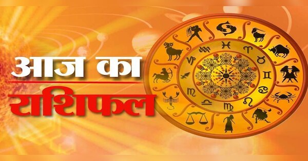 Daily Horoscope 29th December 2021 aaj ka rashifal whats your rashi ...