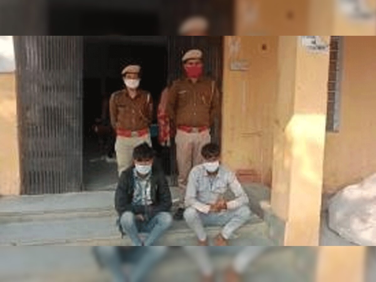 पुलिस ने दुष्कर्म करने वाले युवक और उसके साथी को गिरफ्तार कर लिया