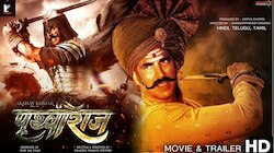 अब ‘Prithviraj’ फिल्म पर भड़का गुर्जर समुदाय, अक्षय और मानुषी को कही ये बात