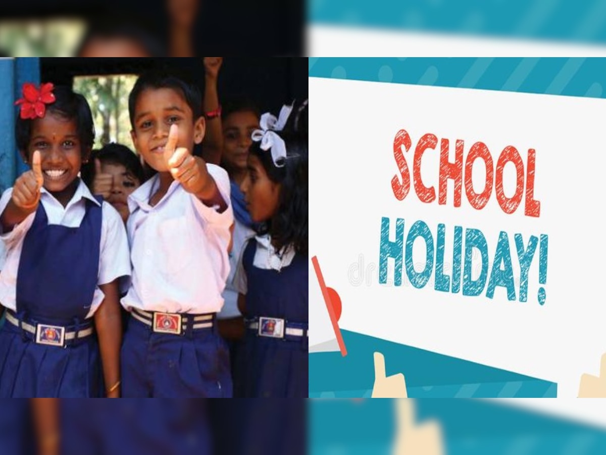 बच्चों की हुई मौज! यूपी में आज से 14 जनवरी तक बंद हुए 8वीं तक के स्कूल