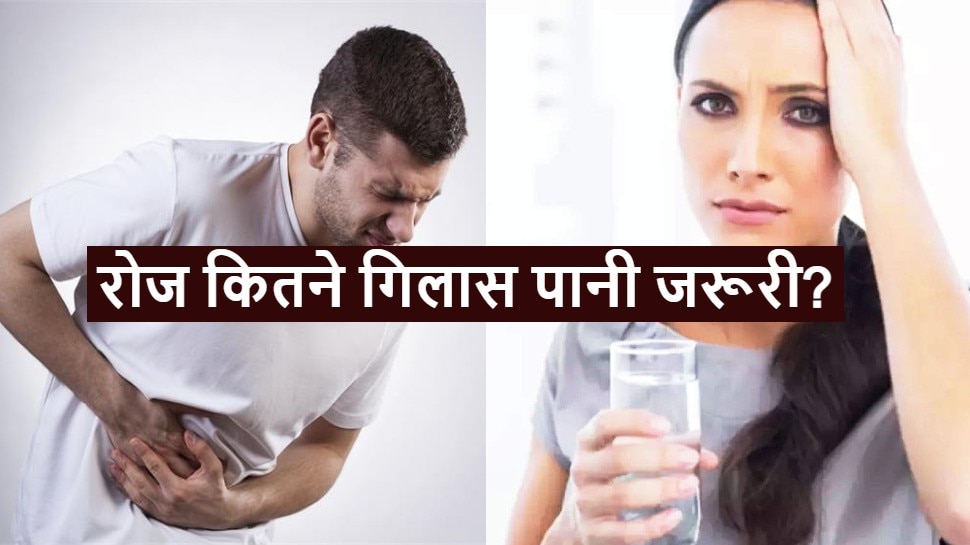 symptoms-of-lack-water-in-body-know-diseases-caused-by-lack-of-water