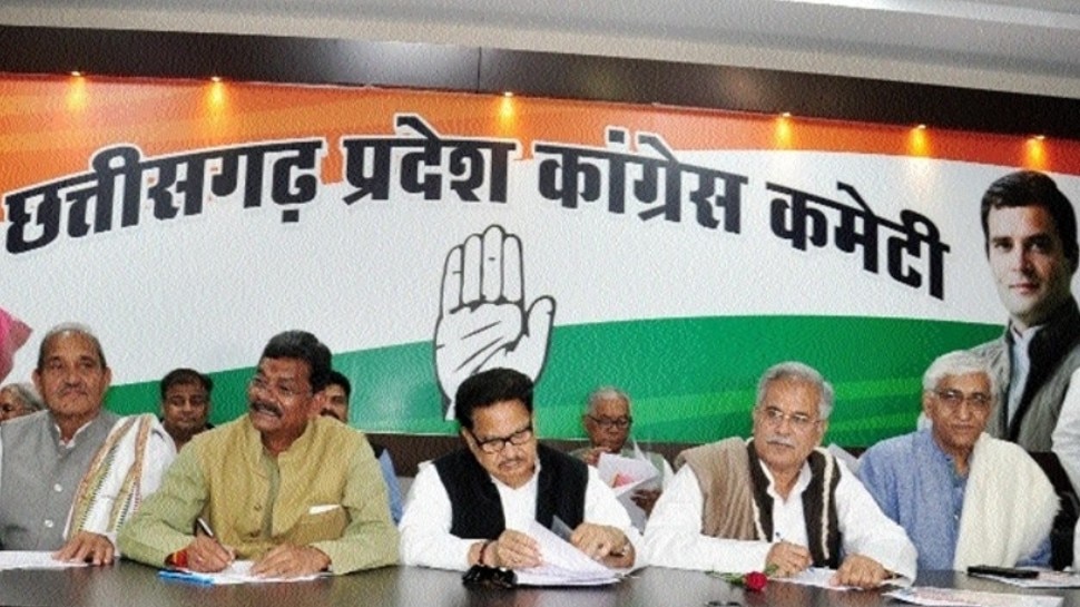 congress preparations for 2023 assembly election in chhattisgarh pl ...