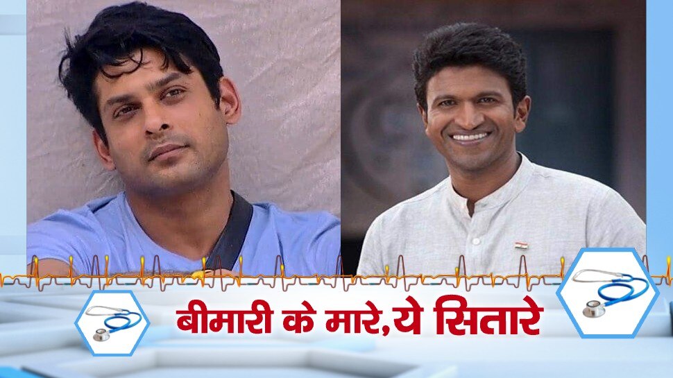 एक ही गंभीर बीमारी ने ले ली 40 साल के Sidharth Shukla और Puneet Rajkumar की जान, अचानक उठता है सीने में दर्द