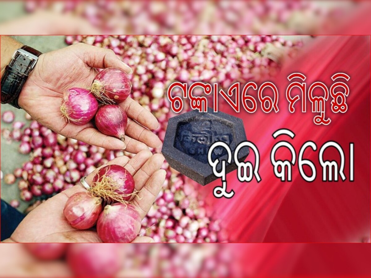 ଡିଜାଇନ୍ ଫଟୋ