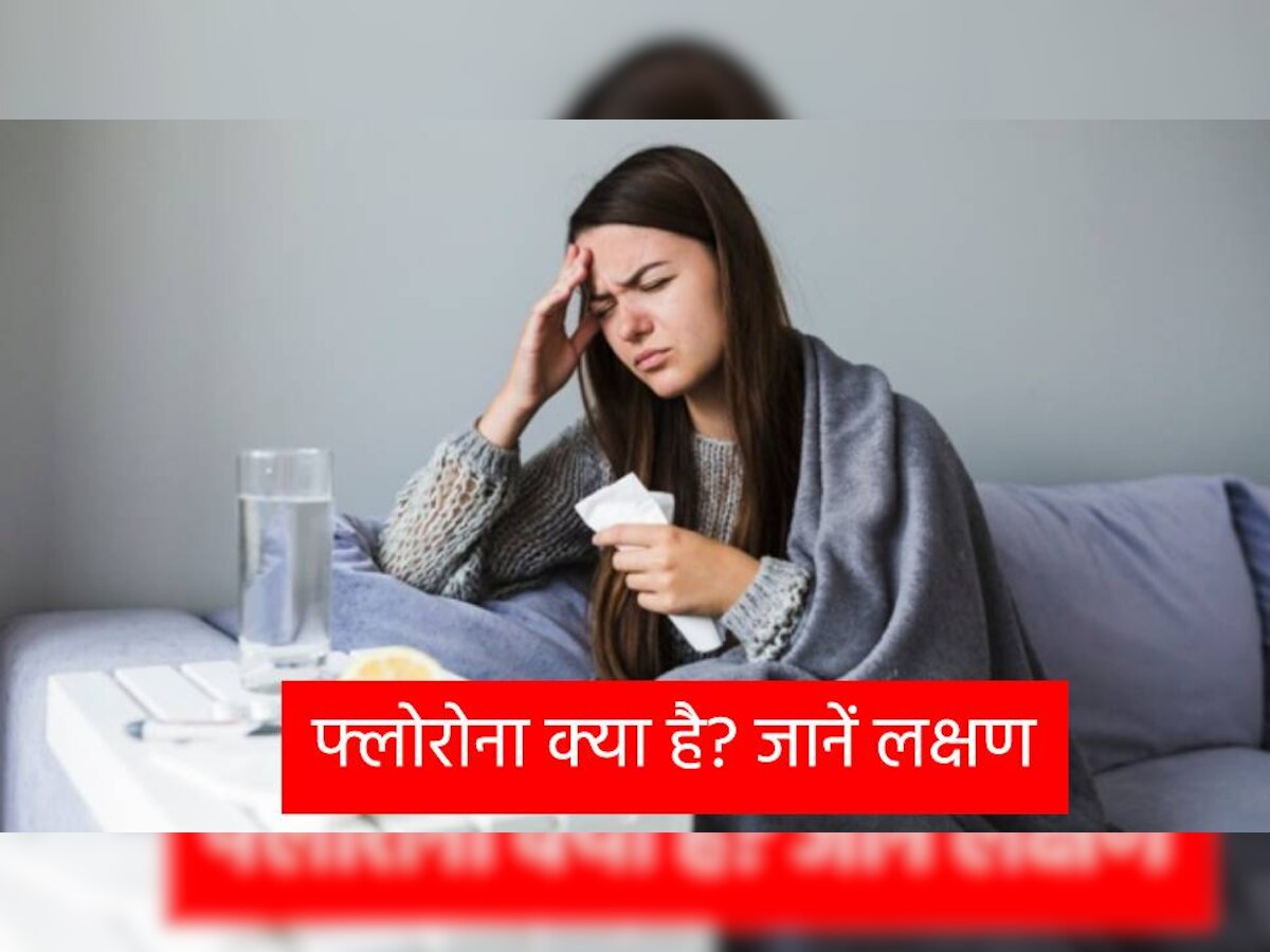 सांकेतिक तस्वीर