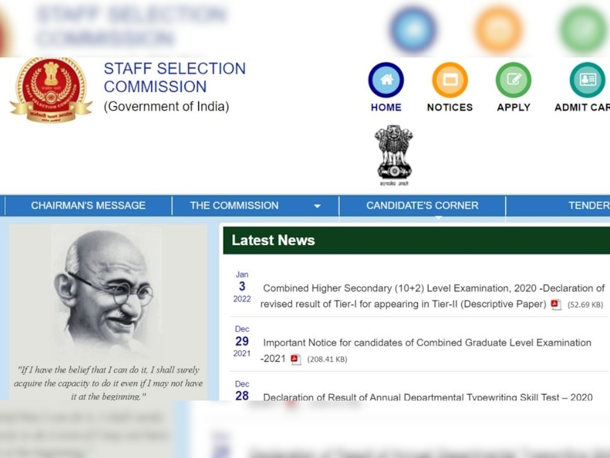 SSC MTS Result 2021: 25721 पदों के लिए हुई थी परीक्षा, यहां जानें कब तक आ सकता है रिजल्ट