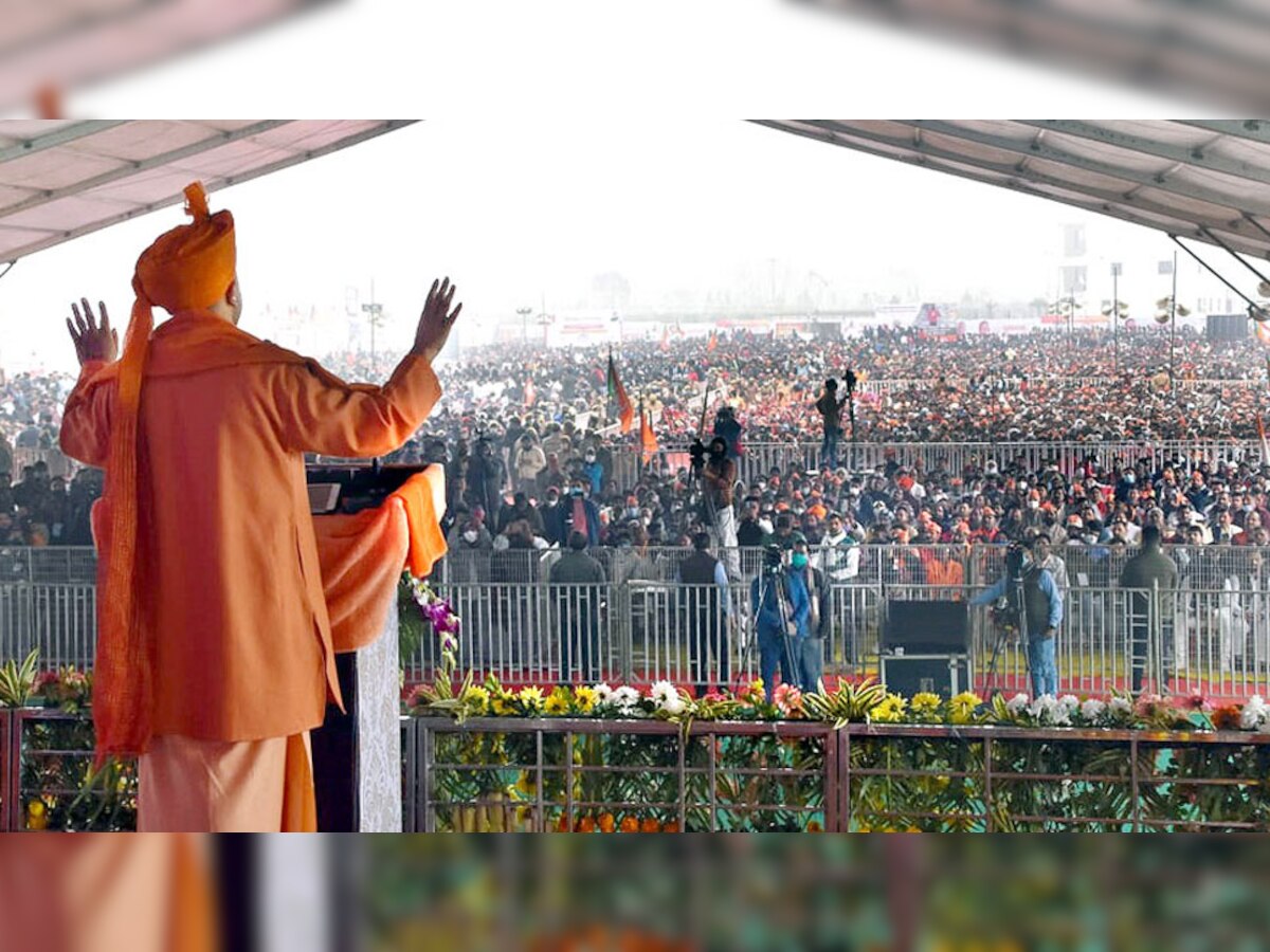 उत्तर प्रदेश के मुख्यमंत्री योगी आदित्यनाथ. 