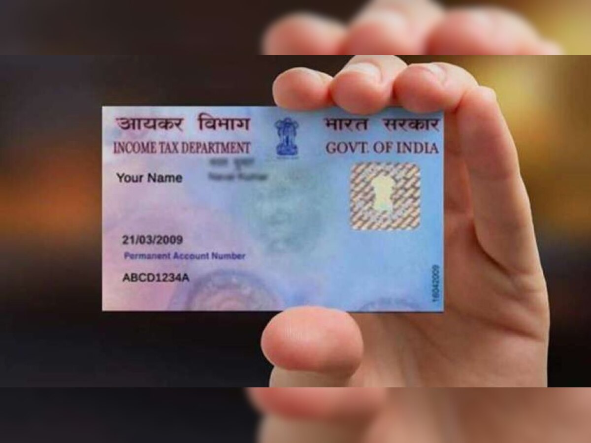 PAN Card Latest News