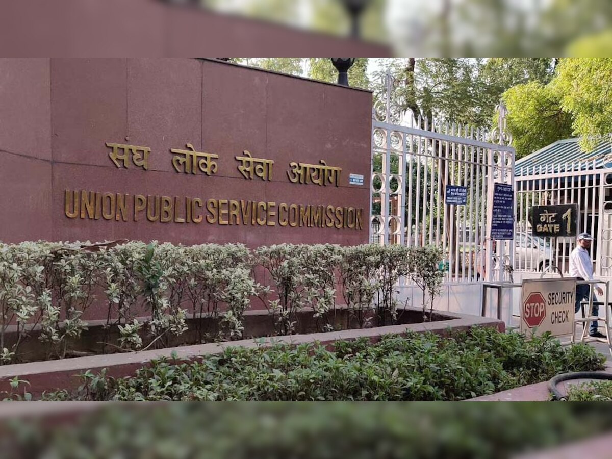 UPSC Mains Exam 2021: तय समय पर ही होगी सिविल सेवा की मुख्‍य परीक्षा, आयोग ने किया कंफर्म