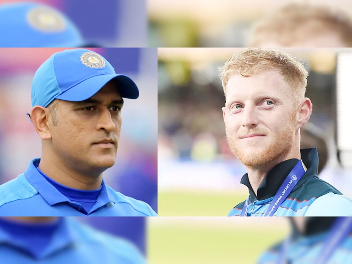 MS Dhoni And Ben Stokes