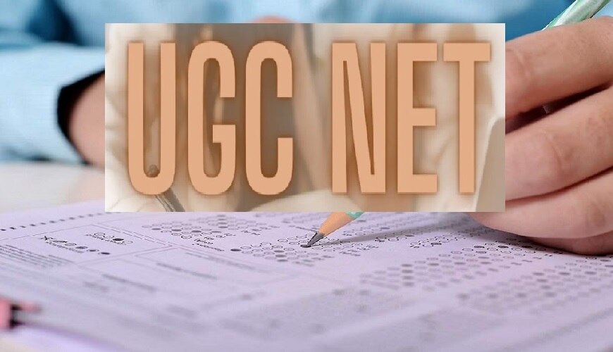 UGC NET Exam: आ गई परीक्षा की तारीख, 9 जनवरी तक फॉर्म की गलती सुधारने का मौका