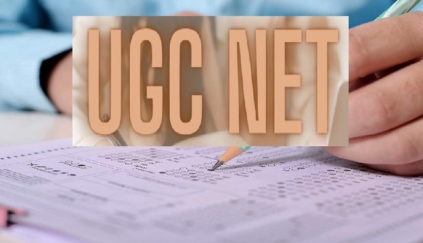 UGC NET Exam: आ गई परीक्षा की तारीख, 9 जनवरी तक फॉर्म की गलती सुधारने का मौका