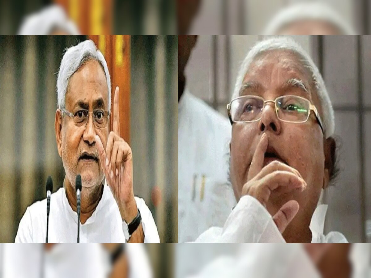 Bihar Politics: ପୁଣି ଏକାଠି ହେବେ ପାରମ୍ପରିକ ପ୍ରତିଦ୍ୱନ୍ଦ୍ୱୀ! ସମର୍ଥନ ଦେବାକୁ ହେଲା ଘୋଷଣା