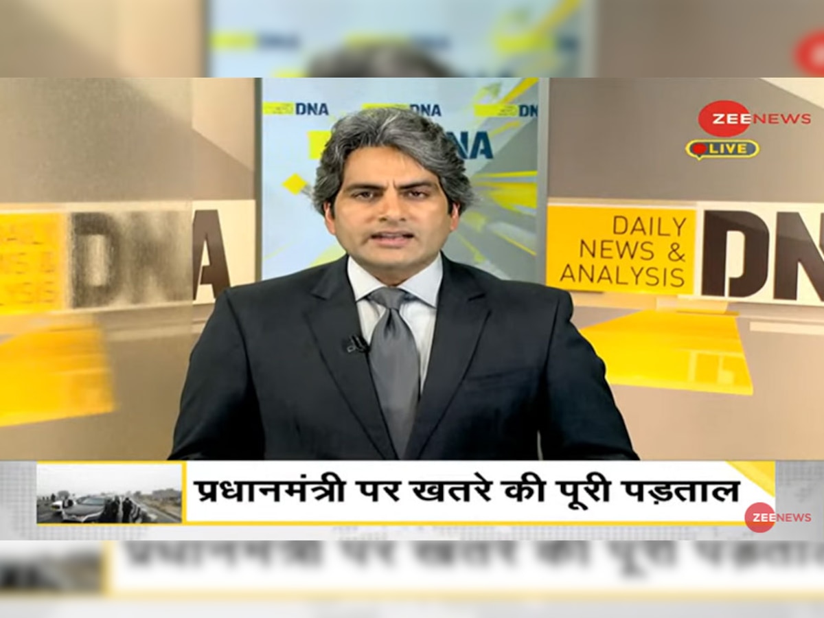 जानें क्या कहता है SPG सुरक्षा एक्ट 1988, जिसके तहत मोदी सरकार करेगी सीधी कार्रवाई