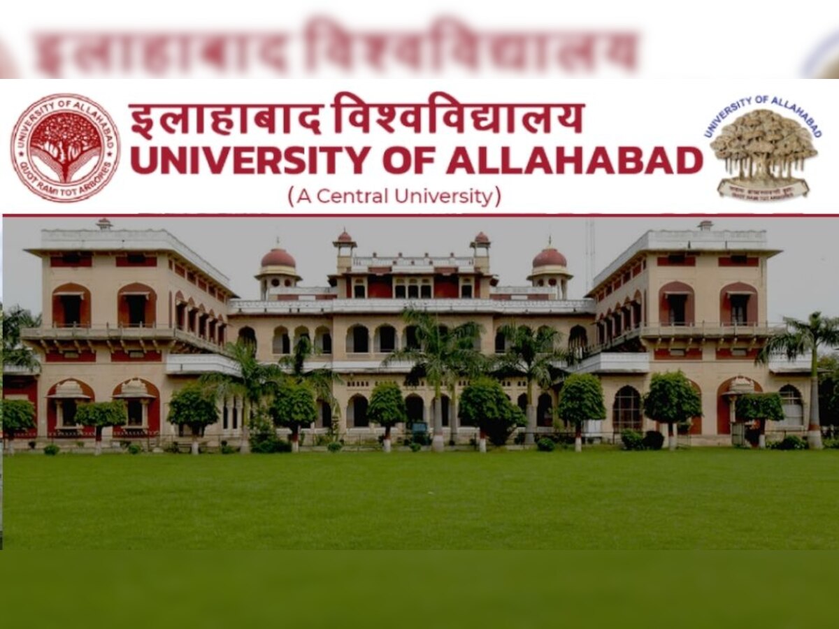 University Of Allahabad 2022: यूपी में बढ़ता कोरोना! इलाहाबाद विश्वविद्यालय की प्रवेश प्रक्रिया स्थगित