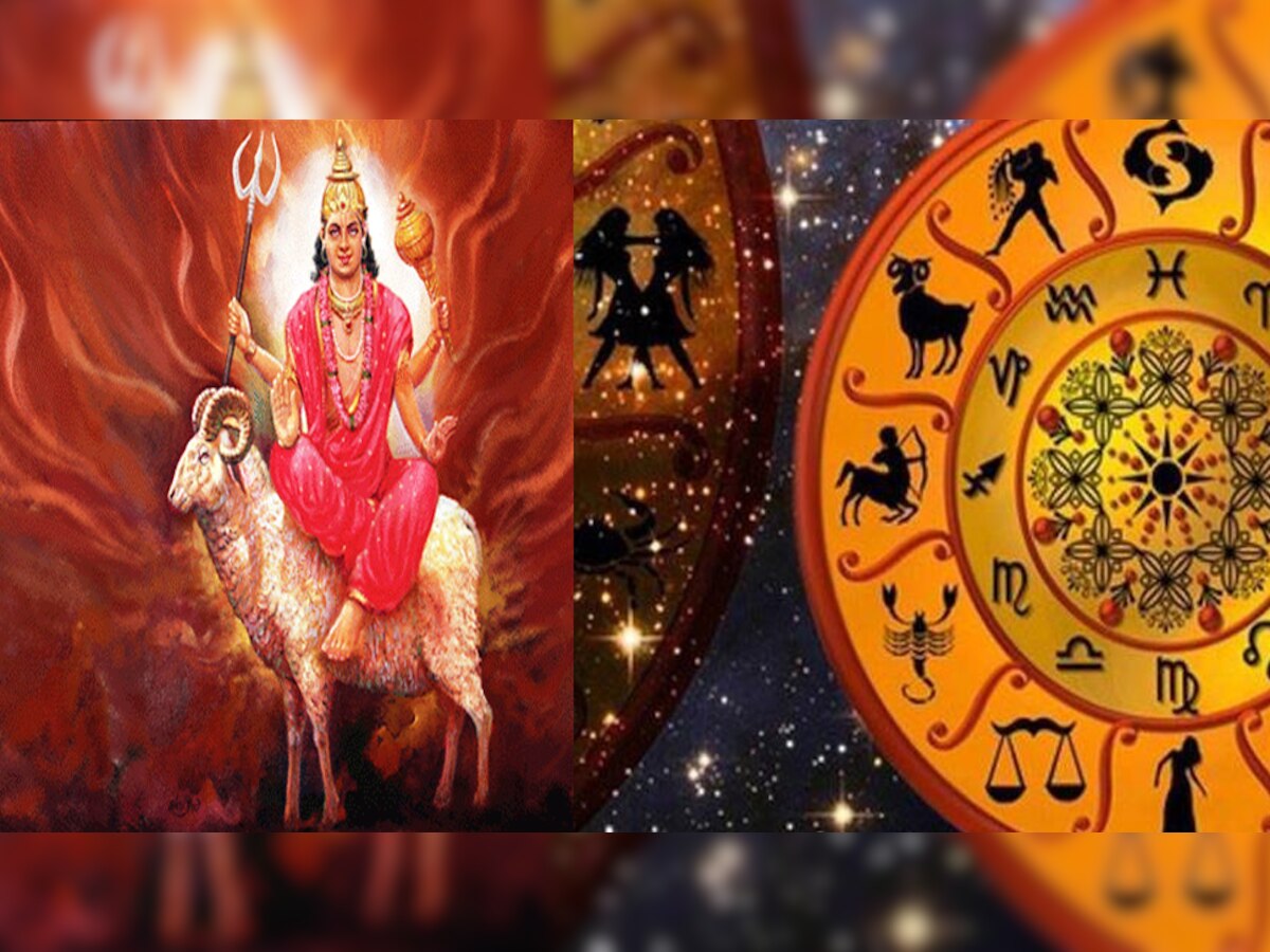 mangal rashi parivartan After 5 days these zodiac get tremendous profit