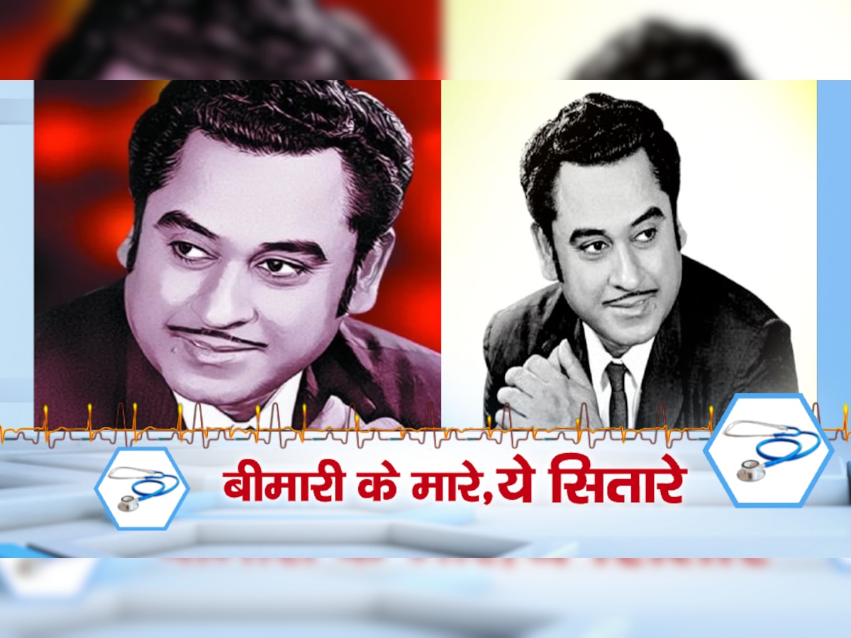 Singer Kishore Kumar dies due to heart attack