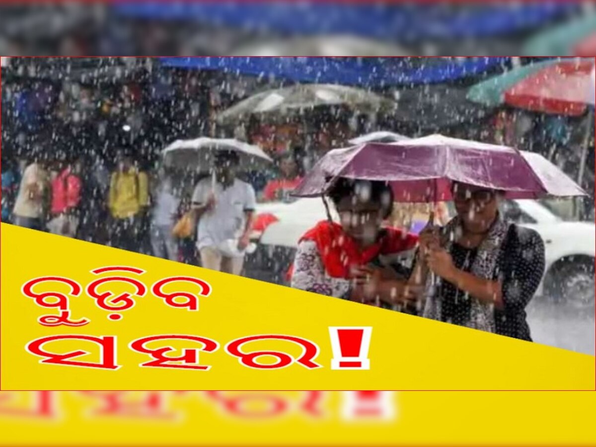 ଡିଜାଇନ୍ ଫଟୋ