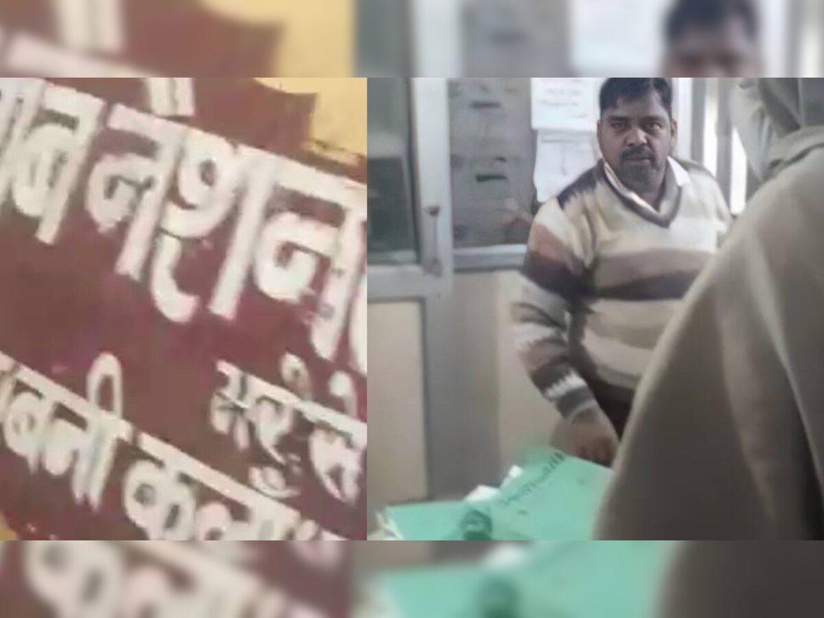 Yamuna Nagar : किशोर को थप्पड़ मारते बैंक मैनेजर का वीडियो वायरल, तेवर देख भागा मोबाइल में कैद करने वाला 