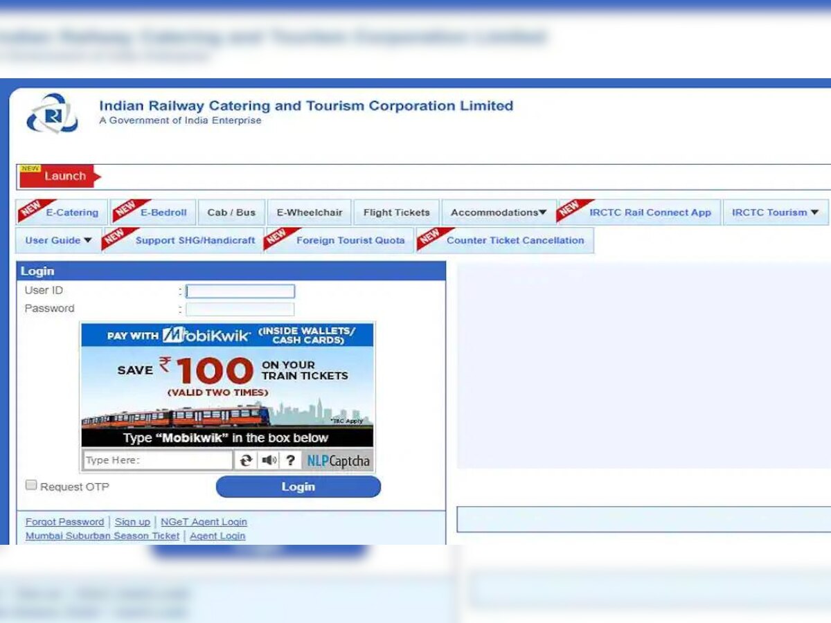 अगर आप भी भूल गए हैं IRCTC का पासवर्ड, यहां जानें कैसे करें मिनटों में रिकवर