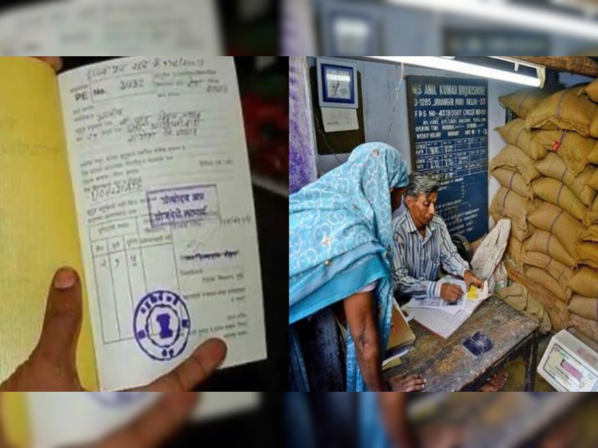 Ration Card: अगर डीलर दे रहा है कम राशन, तो फटाफट ऐसे करें घर बैठे शिकायत