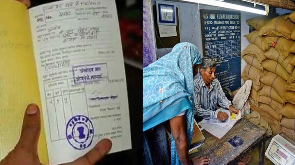 How to check Ration Card details online at home How to check Ration Card details online at home