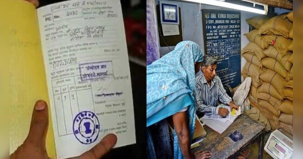How to check Ration Card details online at home