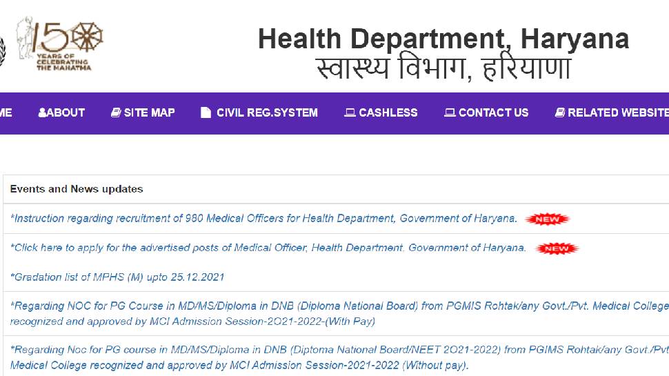 Haryana Government Job apply for medical officer in Haryana Health