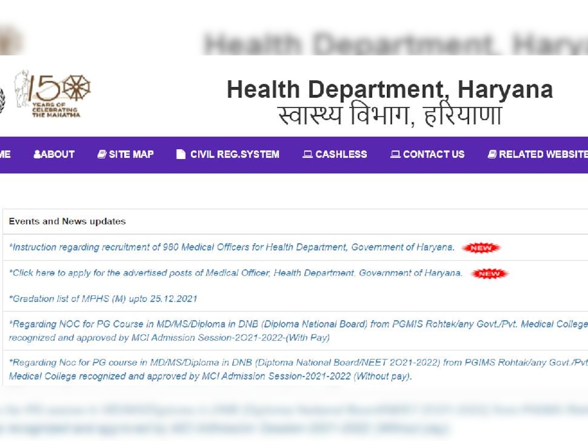 Haryana Government Job : हरियाणा स्वास्थ्य विभाग में निकली भर्ती, जल्द करें आवेदन 